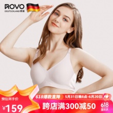 rovo 哺乳内衣