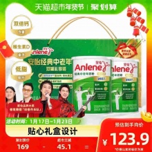 anlene/安怡 经典中老年奶粉800g*2罐礼盒