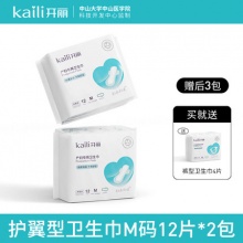 开丽加大产妇裤型卫生巾m码12片*2包 赠卫生巾4片